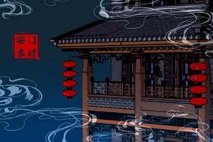 2025年08月15日是否宜安门？ 适合安装入户门吗？