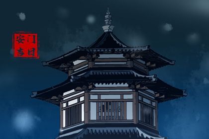 2025年07月24日安门避凶了没？ 今日安装入户门适合吗？