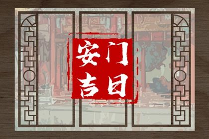 2025年07月09日安门可不可以？ 装大门有问题吗？