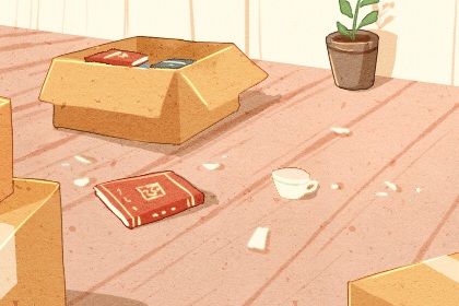 2025年05月17日这日子搬家旺不旺？ 这日子乔迁新房好吗