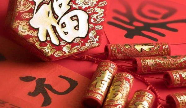 2025年农历腊月十七搬家吉日查询 宜乔迁新居吉日查询