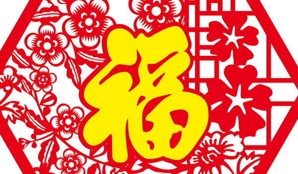 2025年农历二月廿二是搬家好日子吗 乔迁新居吉利吗