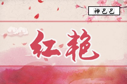 2025年06月26日求财最佳方位查询攻略