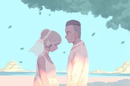 2025年01月24日订婚日子如何 今日订婚结婚好不好