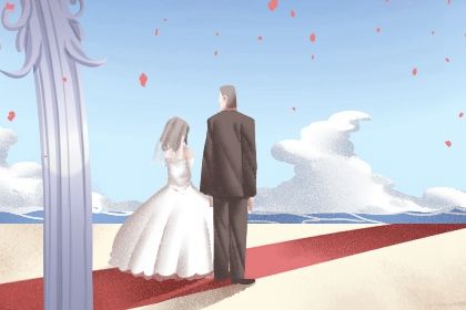 2025年农历六月廿四订婚是上上吉时吗？ 订婚结婚吉日宜忌查询