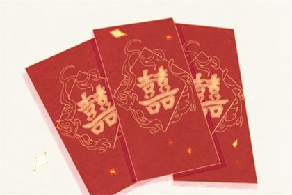 2025年07月25日结婚合适吗？ 今日办喜事好吗