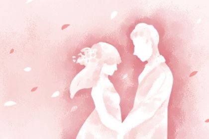 2025年农历闰六月初一结婚是好日子吗？ 办喜事合不合适？