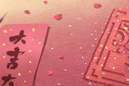 2025年农历五月廿七结婚能算好日子吗？ 这日子办婚礼好吗