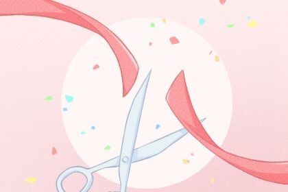 2025年农历六月十五算不算开业好日子？今日开张好吗