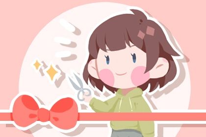 2025年农历四月初七开业是黄道吉日吗？今日开张有没有问题？