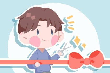 2025年07月02日开业日子合黄道没？ 开门做生意能算好日子吗