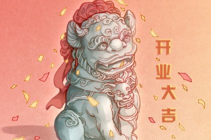 2025年农历六月十五开业可不可以？开张行不行？