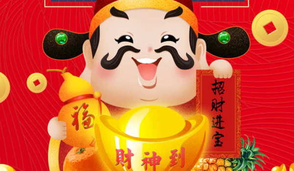 2025年农历二月十九是开业好日子吗 店铺开张吉利吗
