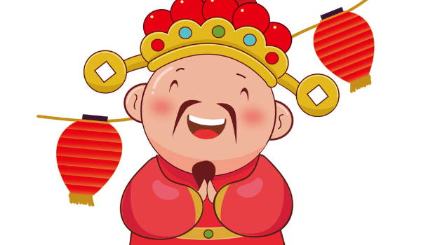 2025年农历腊月初十开业吉日查询 是开业好日子吗