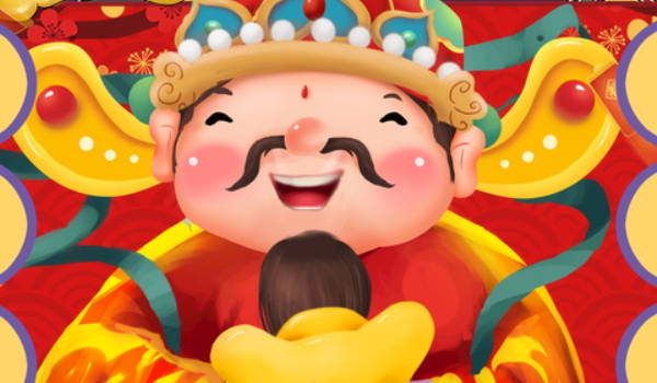 2025年农历腊月廿四是不是开业吉日 适不适合店铺开张