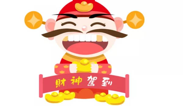 2025年05月01日(农历四月初四)开业能算好日子吗？ 今日店铺开张行吗？