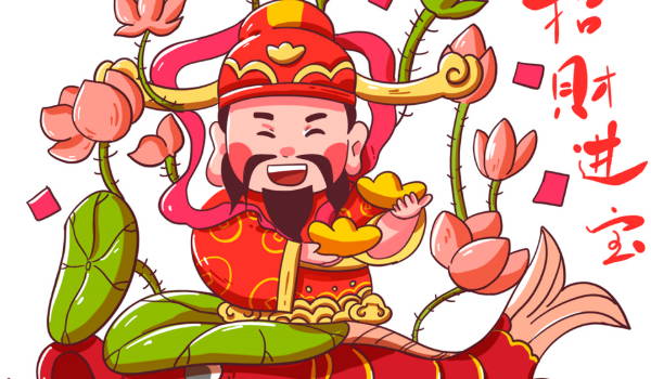 2025年04月19日(农历三月廿二)开业算不算好日子？ 开业适合吗？