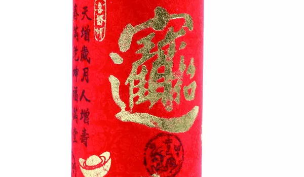 2025年农历五月廿一开业好吗 适不适合开张