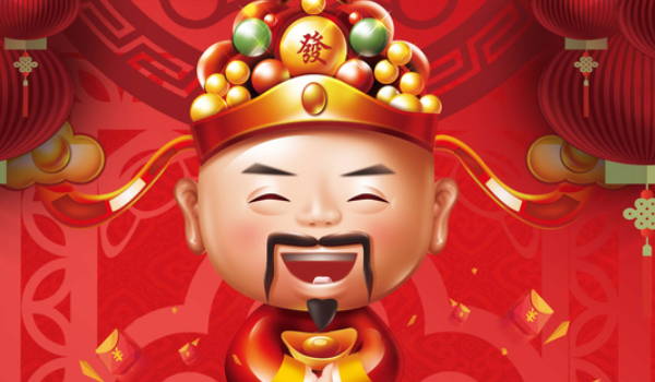 2025年09月07日开业好不好 宜店铺开张吉日查询