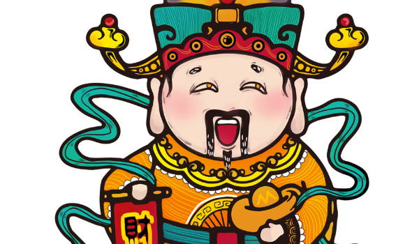 2025年05月16日(农历四月十九)是否适宜开业？ 今天店铺开张是好日子吗？
