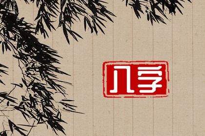 2025年农历四月十五领证黄道吉日 宜登记结婚吉日查询