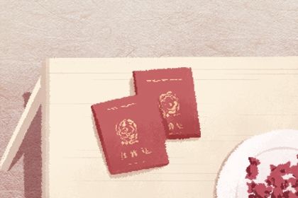 2025年农历闰六月初八领证合良辰吗？ 今日登记结婚行吗？
