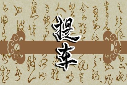 2025年01月07日提车好吗 今日买新车好吗