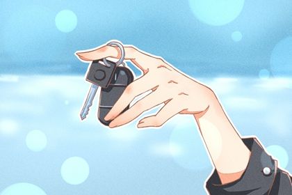 2025年05月01日提车黄道吉日测算 提新车适合吗？