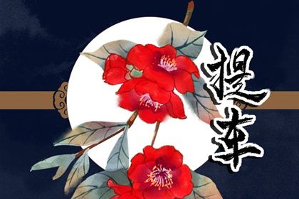 2025年农历闰六月初三是否属于提车吉日？ 提车买车算好日子？