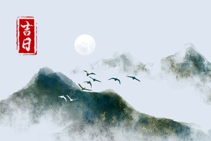 2025年农历十月十七提车吉日查询 今日买新车好不好