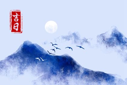 2025年08月13日提车黄道吉日 是买新车好日子吗