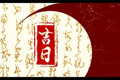 2025年农历正月十六提车好不好 今日提车买车好不好