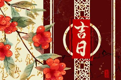 2025年农历正月十七提车日子如何 买新车吉利吗