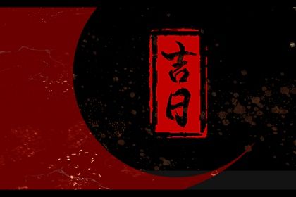 2025年农历闰六月十一是否为提车好日子？ 买新车行吗？