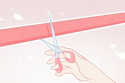 2025年04月11日算不算开业好日子？ 今日开业好吗