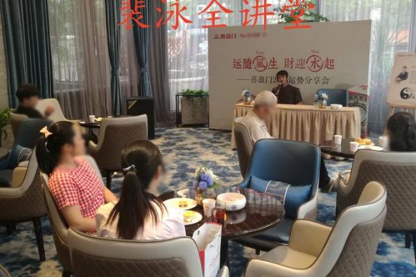 风水大师的家居风水调理技巧 风水大师的家居风水调理技巧