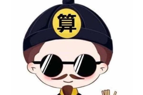 年柱与日柱的秘密:如何从命理中解读人生轨迹 年柱与日柱的秘密:如何从命理中解读人生轨迹