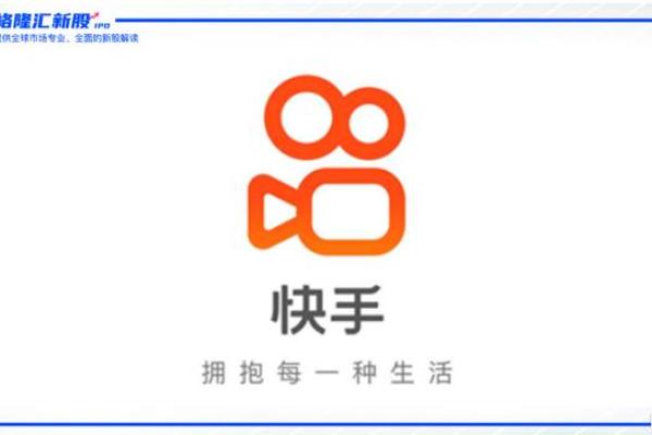 快手家族名字如何助力品牌与个人形象塑造 快手家族名字如何助力品牌与个人形象塑造