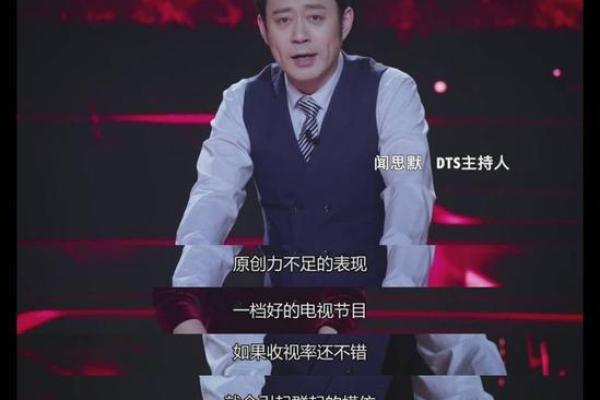 运势走势分析:职场与感情双重考验 运势走势分析:职场与感情双重考验