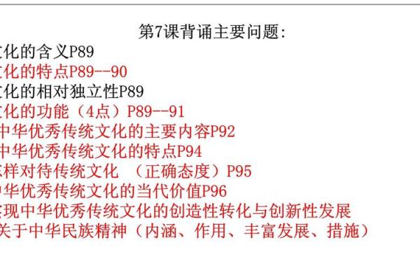含希:探索这个名字背后的文化与哲学 含希:探索这个名字背后的文化与哲学