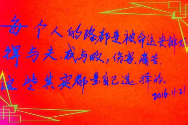 出生的命运特征与人生走向分析 出生的命运特征与人生走向分析