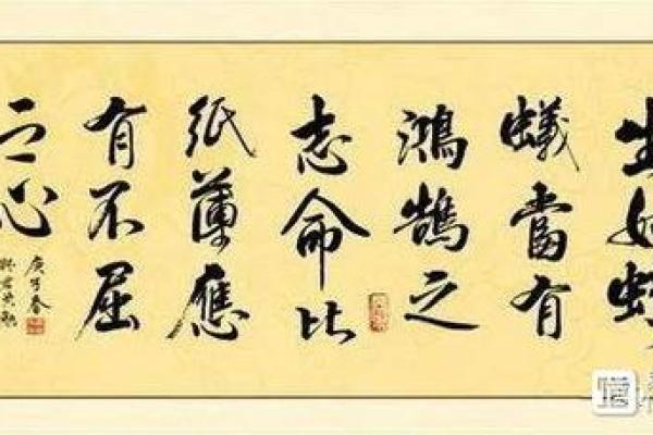 如何通过八字带才发现自己的事业潜力 如何通过八字带才发现自己的事业潜力
