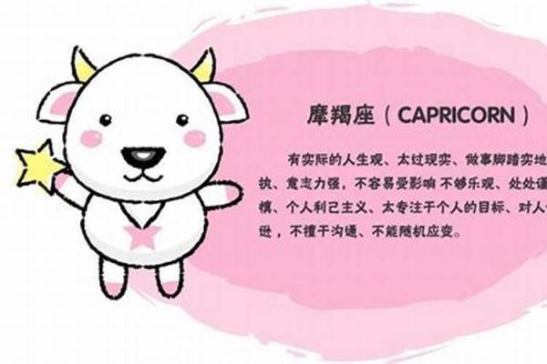 摩羯座运势:掌握机遇迎接转折点 摩羯座运势:掌握机遇迎接转折点