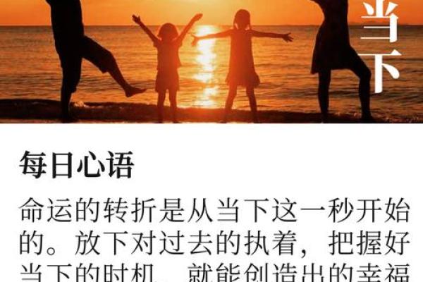 命运垂青的幸福人生:你是否是享福的那一类人 命运垂青的幸福人生:你是否是享福的那一类人