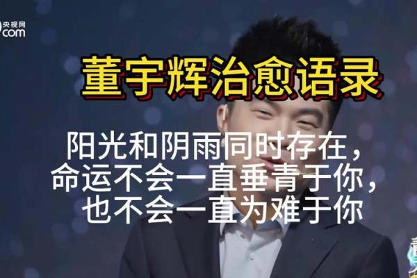 命运垂青的幸福人生:你是否是享福的那一类人 命运垂青的幸福人生:你是否是享福的那一类人