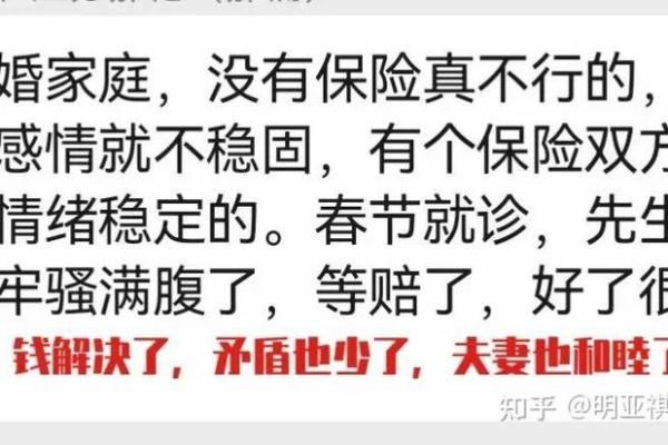 未时末运势大揭秘:的关键时刻分析 未时末运势大揭秘:的关键时刻分析