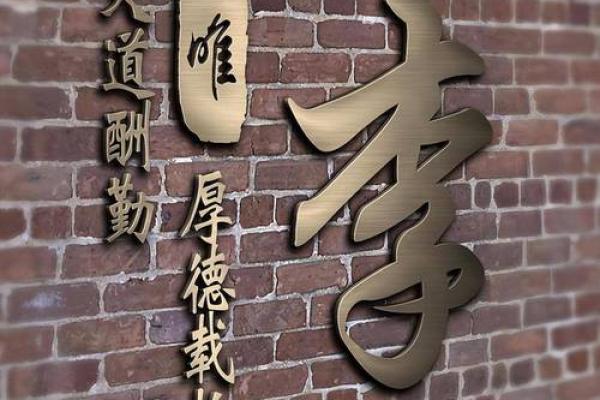 马字在微信名字中的独特寓意与象征 马字在微信名字中的独特寓意与象征