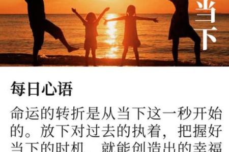 命运垂青的幸福人生：你是否是享福的那一类人