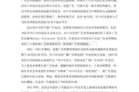 统字公司命名策略与创意指南