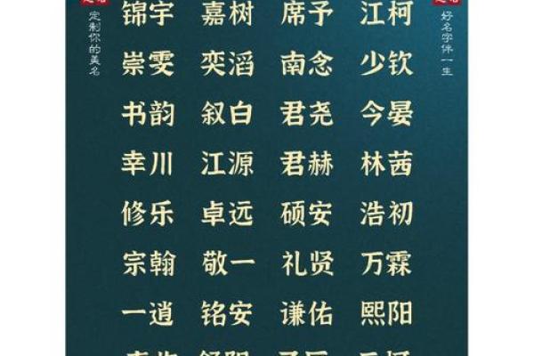 给属鸡男宝宝取名的最佳方法与建议 给属鸡男宝宝取名的最佳方法与建议